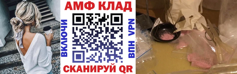 купить наркоту  Тула  АМФ 98% 