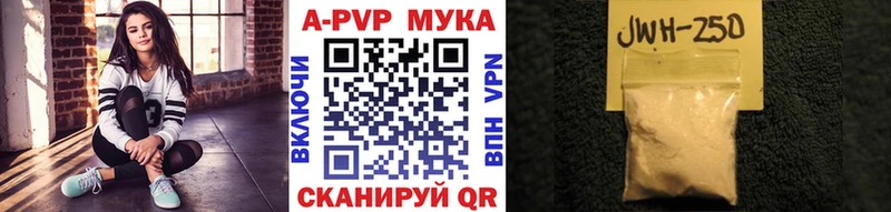 мориарти Telegram  Тула  APVP Соль  купить наркоту 