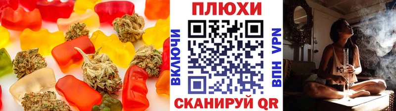 Печенье с ТГК конопля Тула