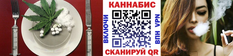 Еда ТГК конопля  Тула 