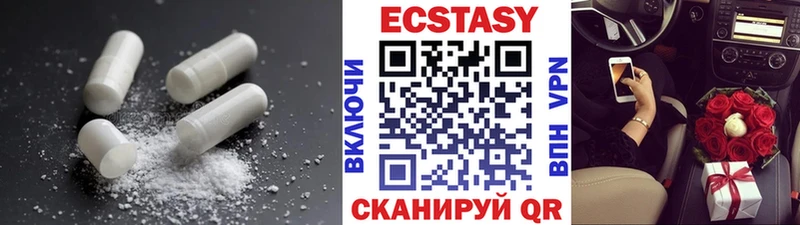 Экстази 300 mg  блэк спрут ссылки  Тула  закладка 
