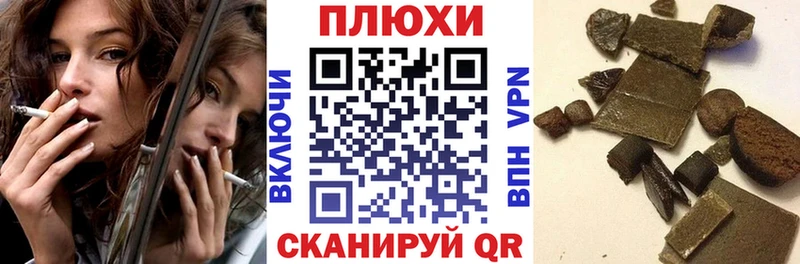 ГАШ hashish  купить   Тула 