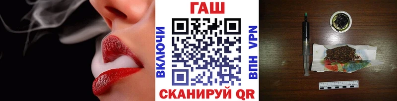ГАШ гашик Тула