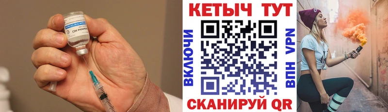 Кетамин ketamine Тула