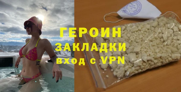 кристаллы Богданович