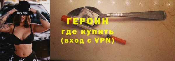 кристаллы Богданович