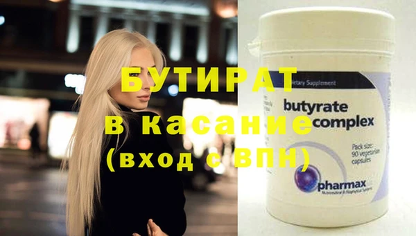 МДПВ Богородицк