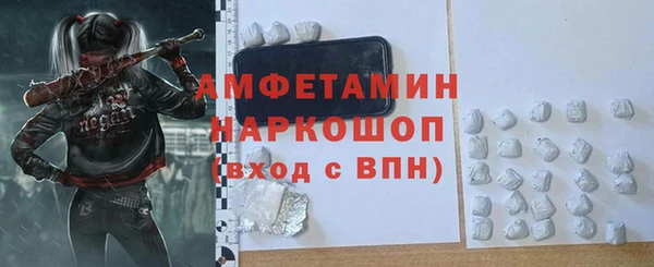 кристаллы Богданович