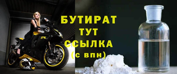 кристаллы Богданович