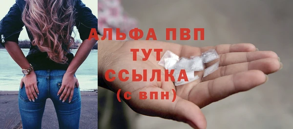 кристаллы Богданович