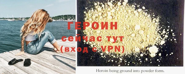 кристаллы Богданович