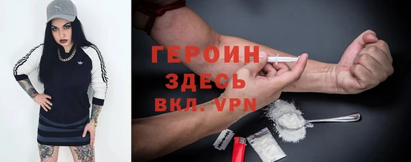 кристаллы Богданович