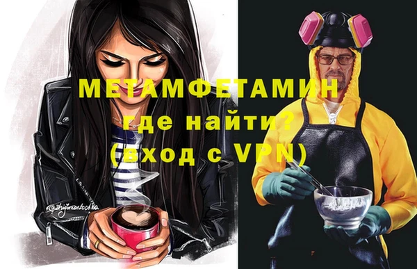 кристаллы Богданович