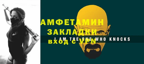 кристаллы Богданович