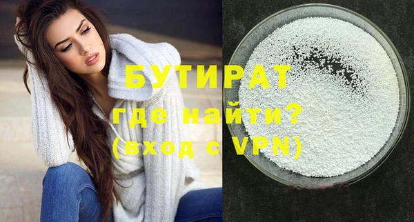 мяу мяу мука Осинники