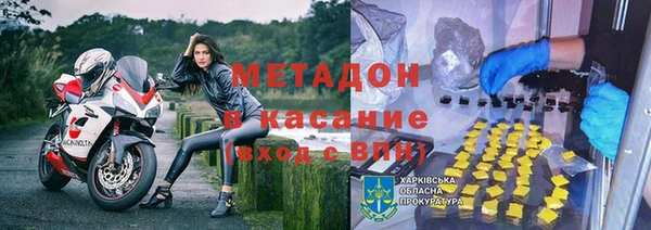 кристаллы Богданович