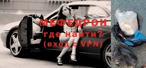 ешки Богородск