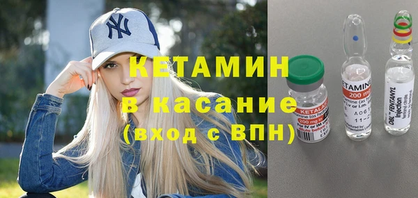ешки Богородск