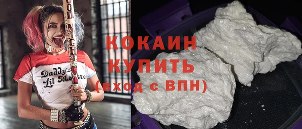 кристаллы Богданович