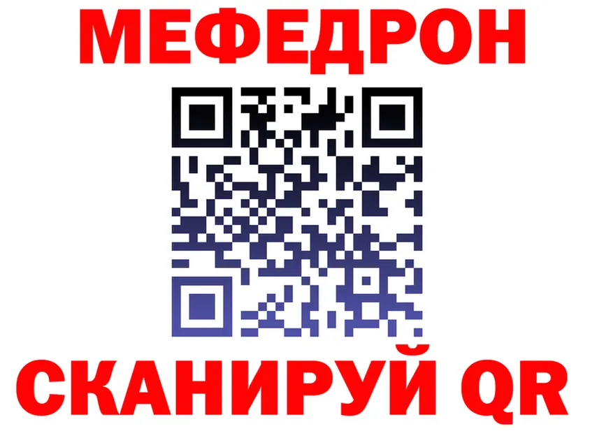 A-PVP VHQ ТОР мориарти MEGA Тула