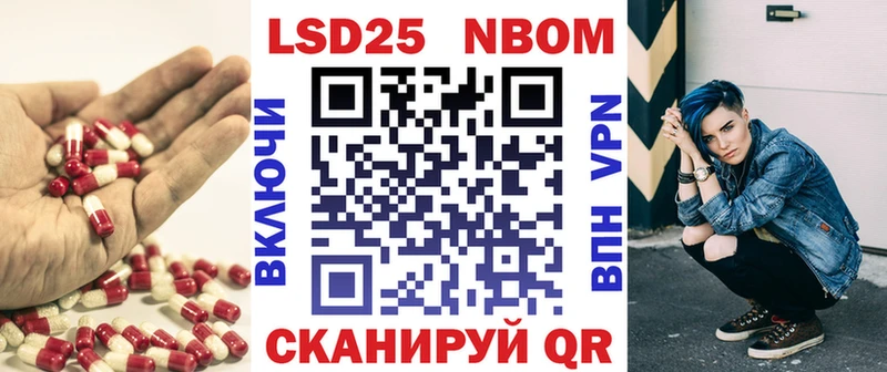 Лсд 25 экстази ecstasy Тула