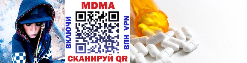 MDMA Molly  Тула 