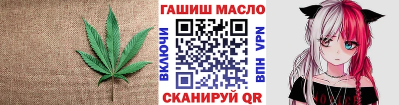 ТГК THC oil  даркнет сайт  Тула 